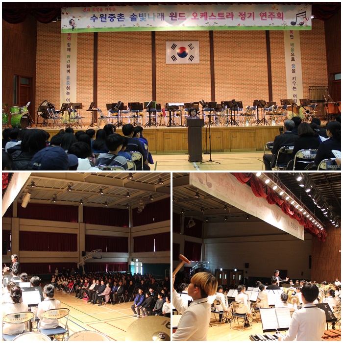 오케스트라 제4회 정기연주회(2018.11.29.)